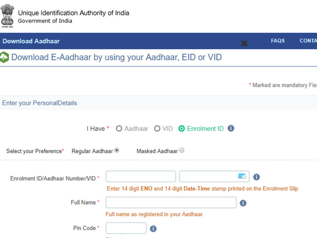 मास्क्ड आधार कार्ड क्या है, इसे कैसे करें डाउनलोड? What is Masked Aadhaar Card and How to Download it? Complete Process.