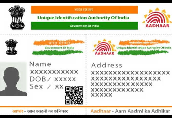 masked-aadhaar-card